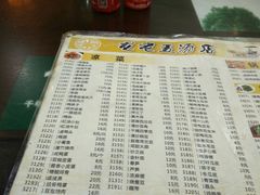 菜单-龙老五汤店(站前西路店)
