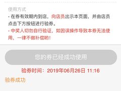 -老六杀猪菜(进乡街店)