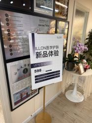 -佳慕·痘痘·问题肌管理中心