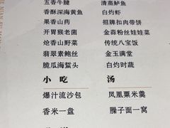 -尚宴(盛世广场·食尚街店)