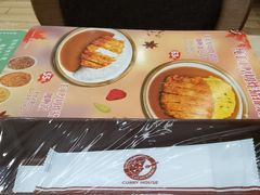 -COCO壱番屋(现代城店)