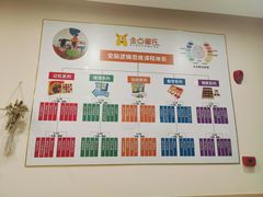 -金点蒙氏国际教育(悠然校区)