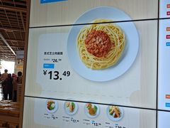 -宜家·瑞典风味餐厅(天津东丽商场店)