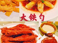 -大铁勺新津菜(东丽阳光新业广场店)