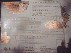 -良友书坊(安徽路店)