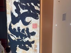 -热辣宗师·串串火锅(万达金街店)