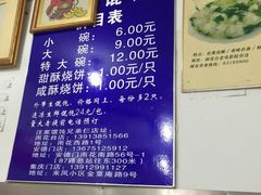 -汪家馄饨(集庆路店)