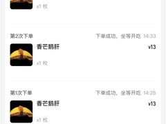-戏作寿司(观音桥店)
