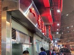 -一哥美食(总店)