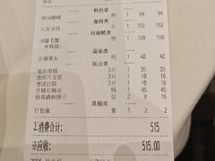 -老正兴菜馆(福州路店)