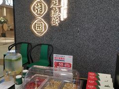 -望湘园·洞庭渔宴(浦江欢乐颂店)