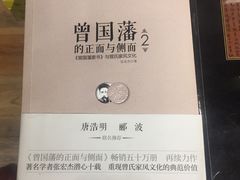 -方所(华润万象城店)