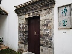 -南京市民俗博物馆(甘熙故居)