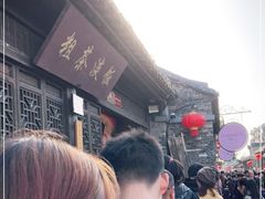 -粗茶淡饭(东关街店)