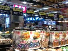 -利群商厦(台东店)