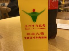 -马艾萨中国兰州牛肉拉面(劲松店)