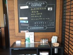 -星巴克(北京广渠门名敦道店)