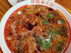 -三中高皇羊肉馆
