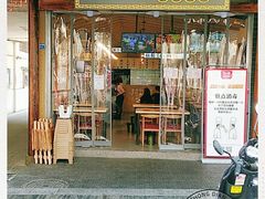 门面-牛八秒油泼冒菜(宽窄巷子店)