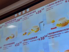 -麦当劳(西客站店)