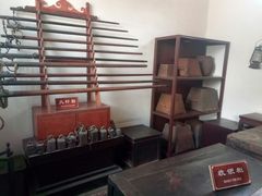 -牟氏庄园