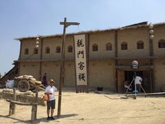 -镇北堡西部影城