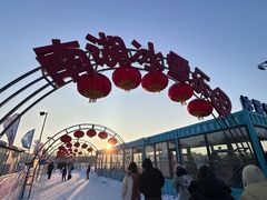 -长春市南湖公园