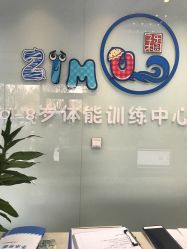 -子木乐园婴儿游泳馆(水晶港店)