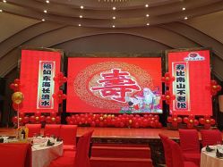 -四方阁酒楼·宴会厅(圣灯店)