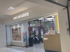 -海马体照相馆(北京apm店)
