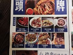 -刘师父老汉口江湖菜(蔡锷路店)