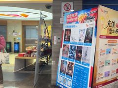 -卢米埃影城(苏州园区华润杜比全景声激光店)