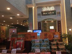 -点都德(北京路贰店)