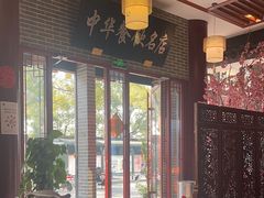 -同得兴面馆.苏式面.三虾面(园区店)