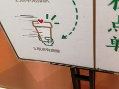 -眷茶(赛格国际购物中心店)