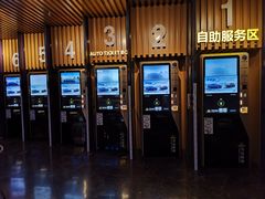 -万达影城(南宁万达茂IMAX店)