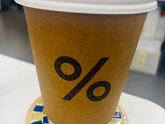 -% Arabica阿拉比卡咖啡(万象天地店)