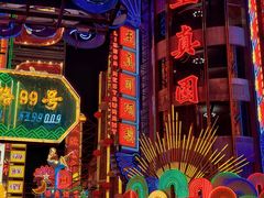 -上海影视乐园