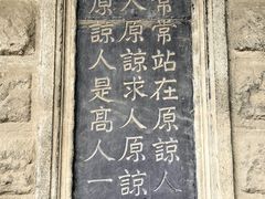 -阎锡山故居