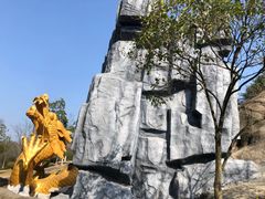 -宜兴龙背山森林公园