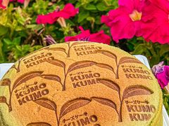 -KUMO KUMO甜品·冰淇淋(深圳壹方城店)