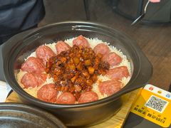 -铜锣湾·有麝自然香(渝北财富中心店)