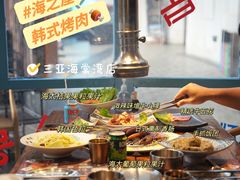-海之屋韩式烤肉(海棠68环球美食街店)