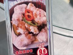 -松雅轩(大源店)