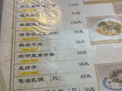 -雅苑餐厅(朝天路店)