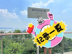 -景山公园