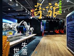 -导眼AR微密室逃脱(万丰海岸城店)