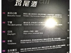 -TZ House音乐现场(茅台店)