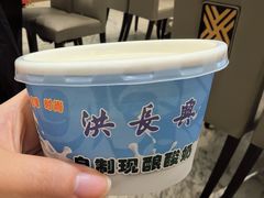 -洪长兴(广西北路店)