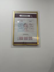 -丰联丽格医疗美容·联合丽格眼整形中心